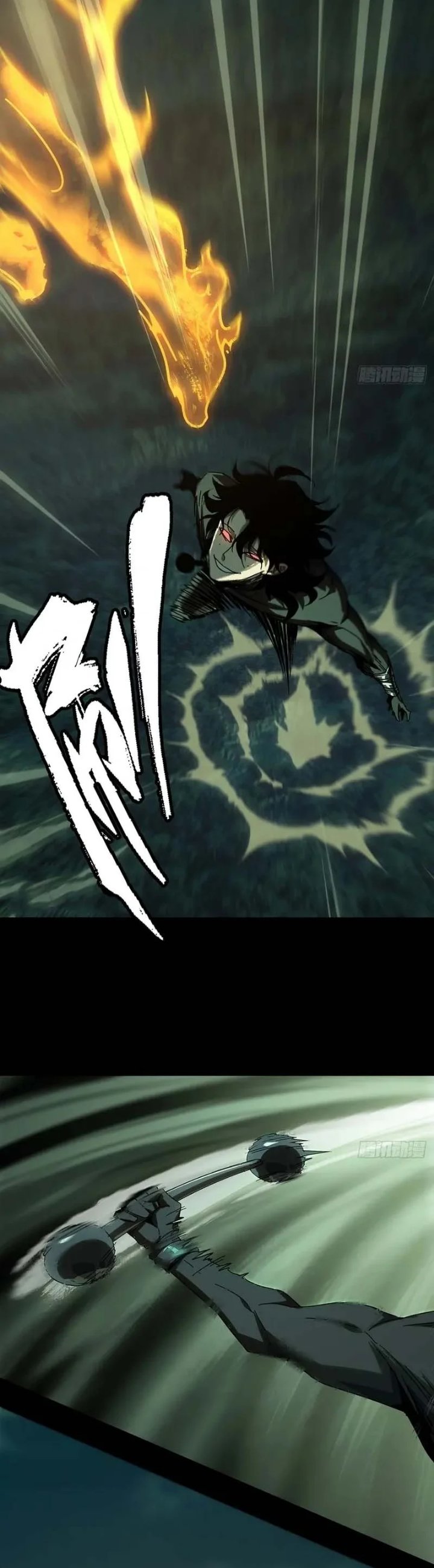Elephant Invisible Chapter 252 - Page 11