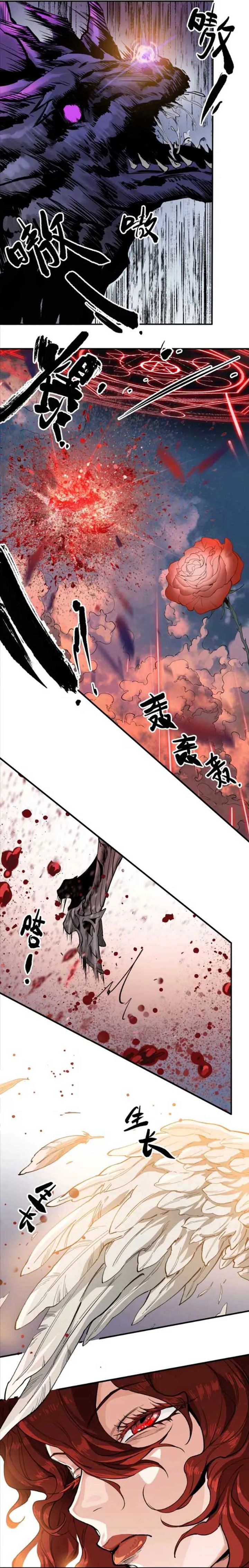 Baca Elven Queen - Chapter 16 halaman 16
