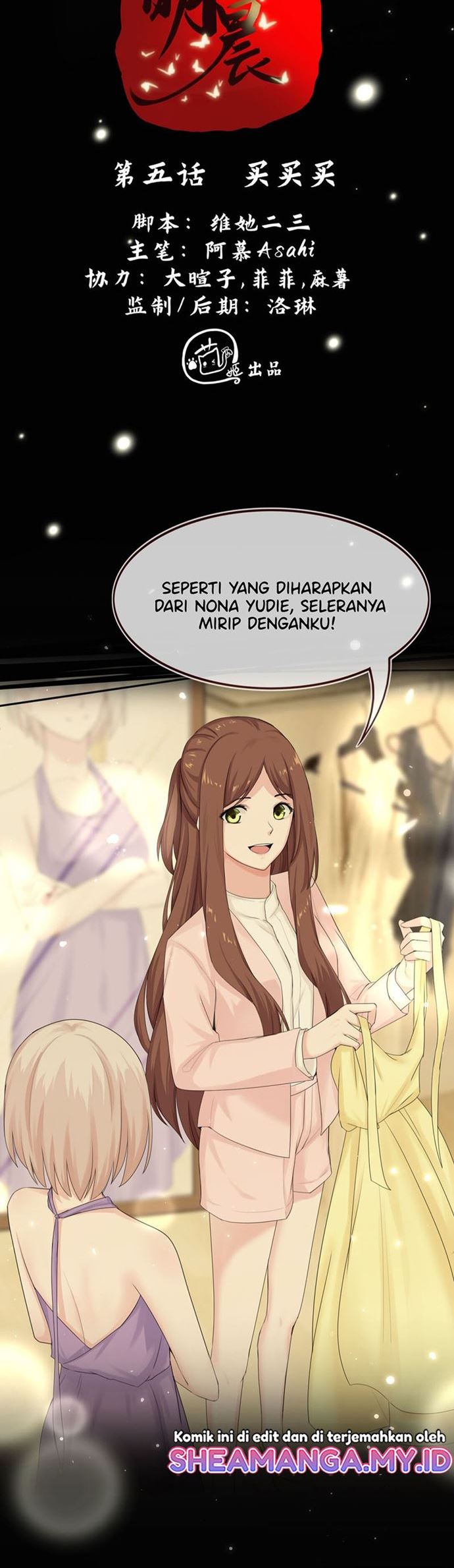 Baca Ember Cocoon Ming Chen - Chapter 5 halaman 5