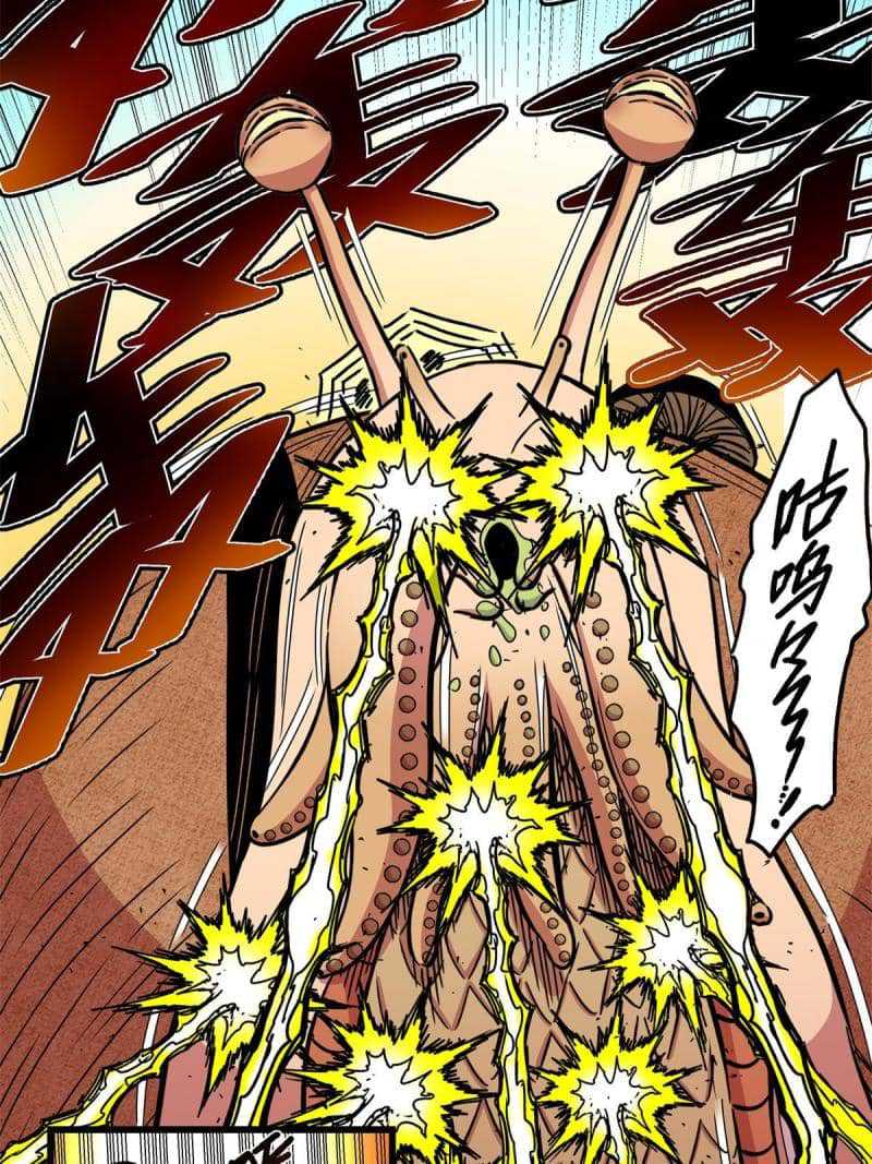 Baca Emperor Domination - Chapter 84 halaman 47