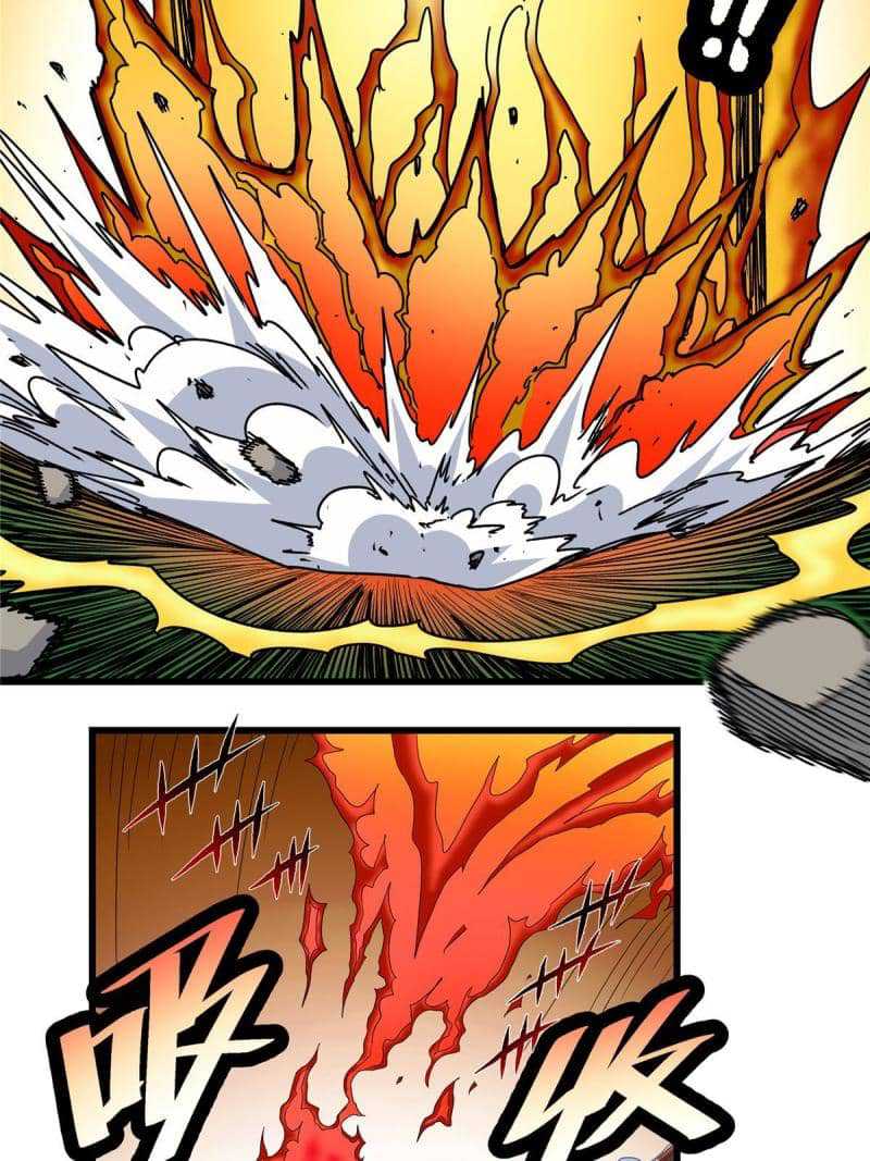Baca Emperor Domination - Chapter 85 halaman 13