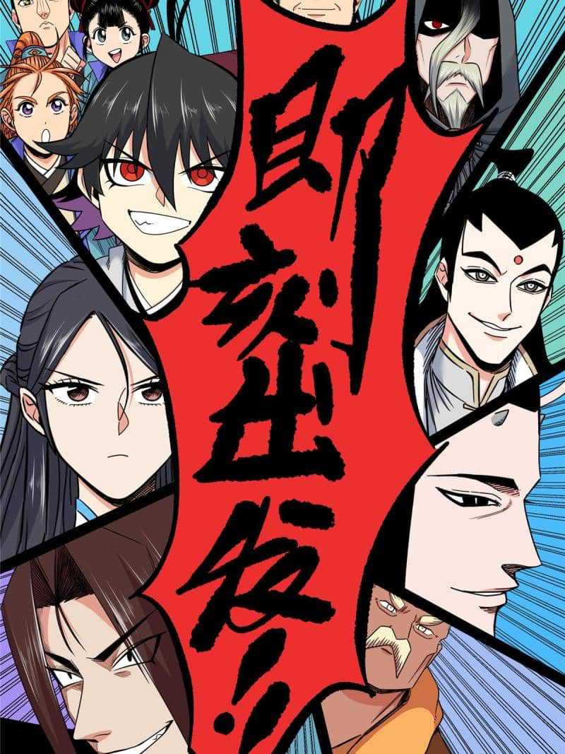Baca Emperor Domination - Chapter 85 halaman 50