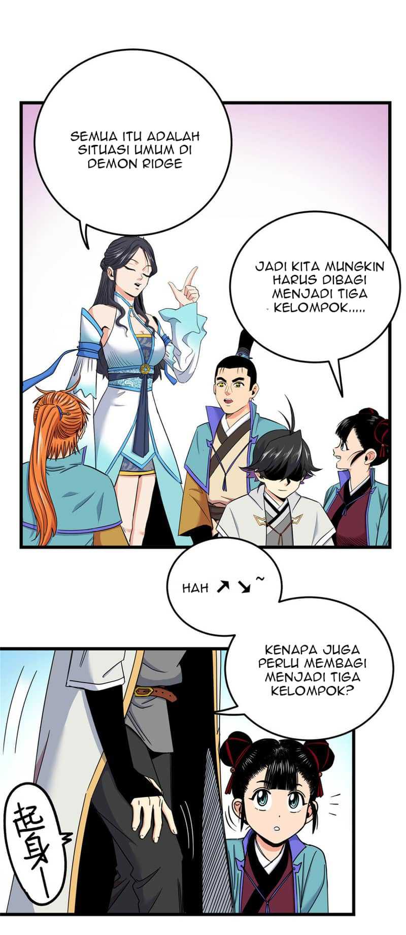 Baca Emperor Domination - Chapter 86 halaman 32