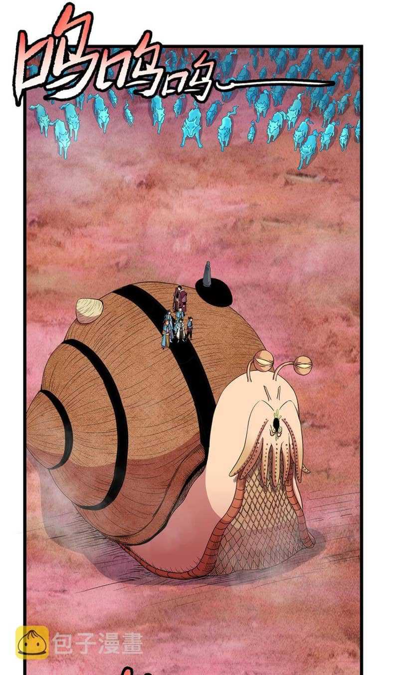 Baca Emperor Domination - Chapter 87 halaman 15