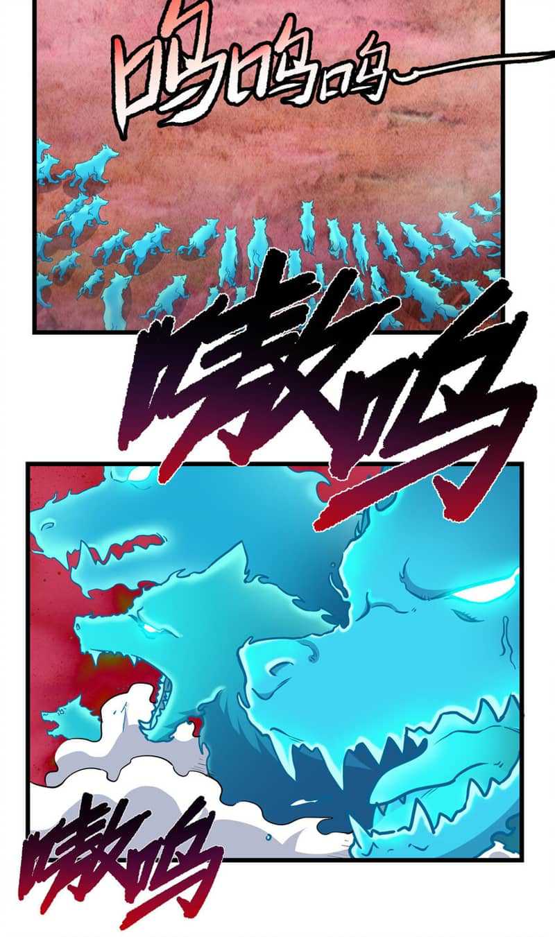 Baca Emperor Domination - Chapter 87 halaman 16