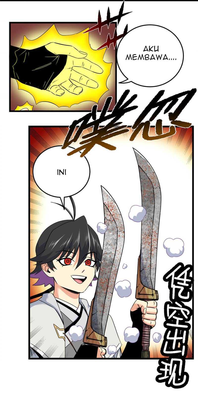 Baca Emperor Domination - Chapter 87 halaman 20