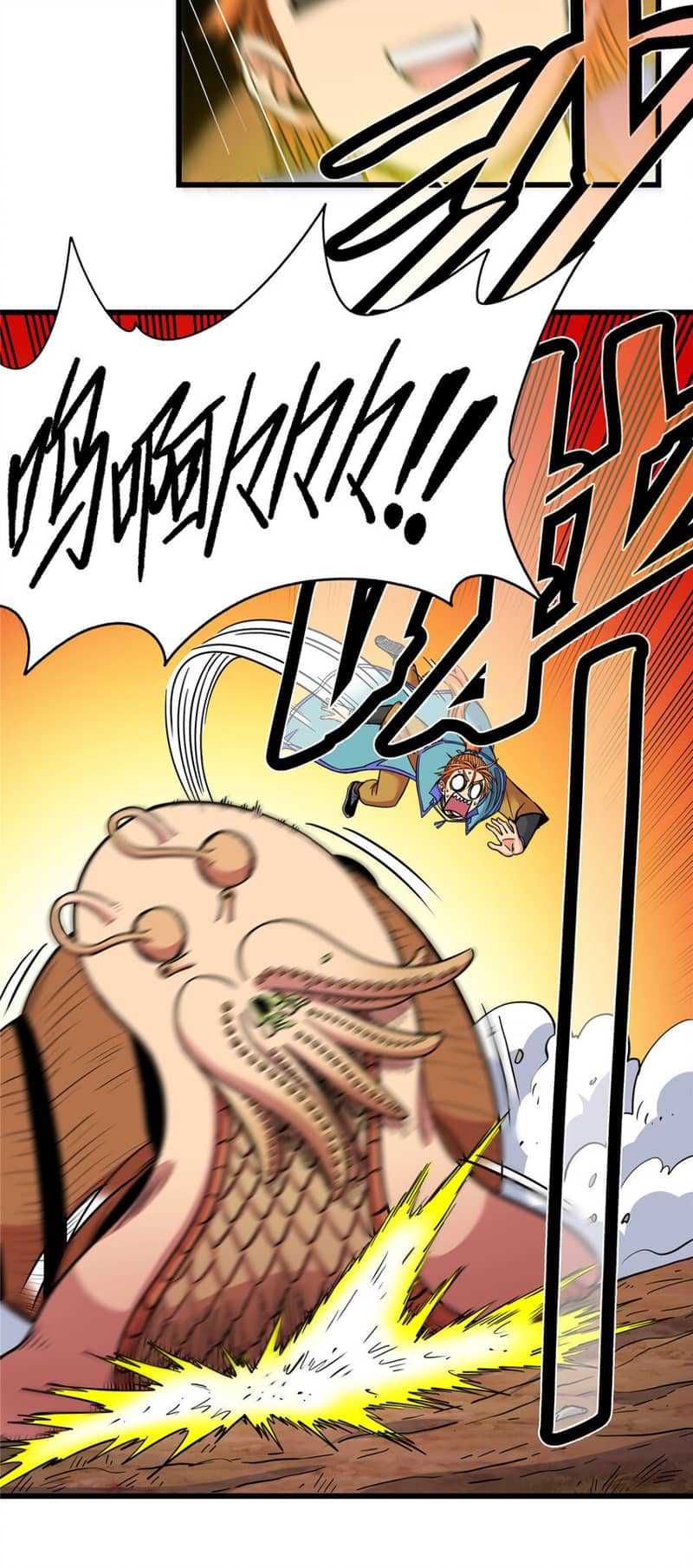 Baca Emperor Domination - Chapter 87 halaman 30