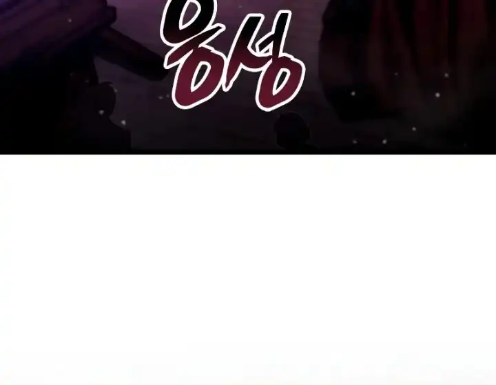 Baca Emperor Of Solo Play - Chapter 61 halaman 24