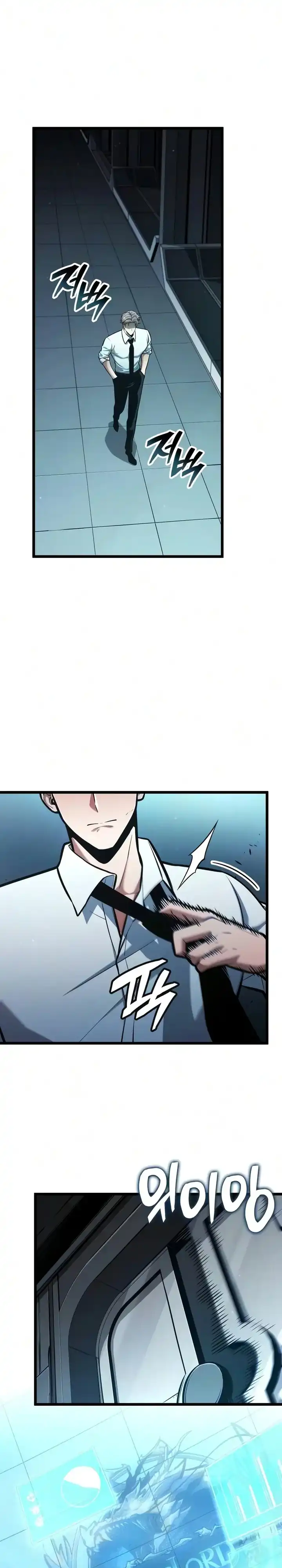 Baca Emperor Of Solo Play - Chapter 67 halaman 14