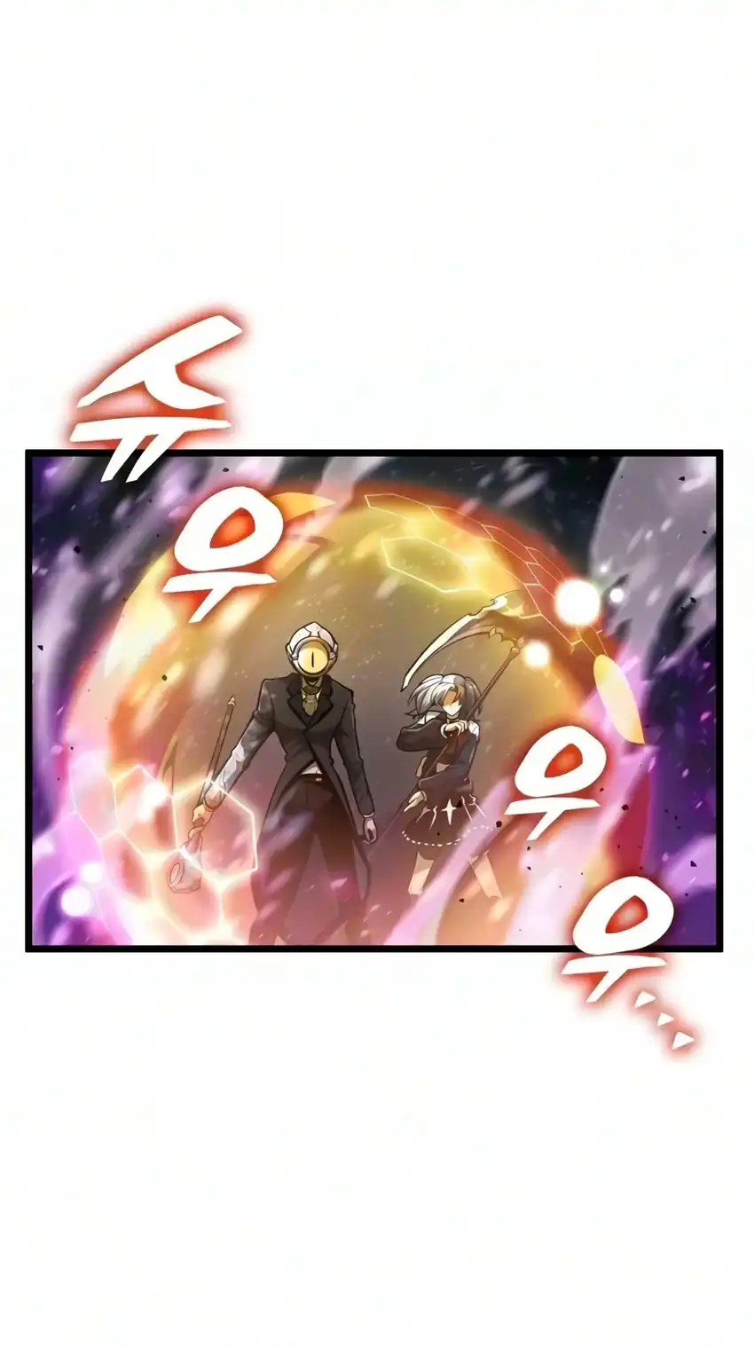 Emperor Of Solo Play Chapter 73 - Page 17