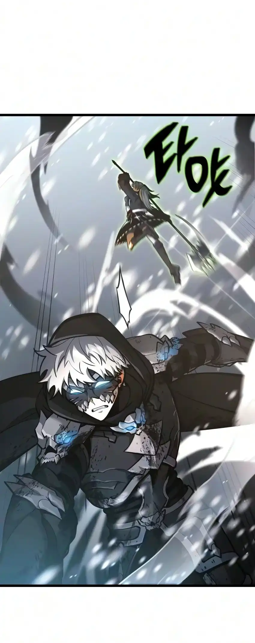 Emperor Of Solo Play Chapter 73 - Page 27