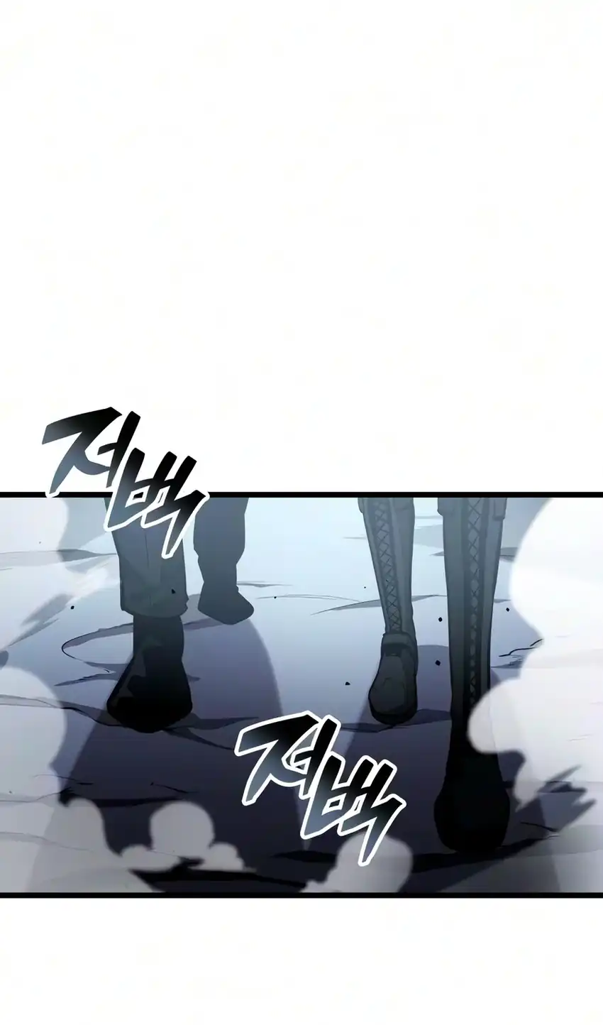 Emperor Of Solo Play Chapter 73 - Page 3