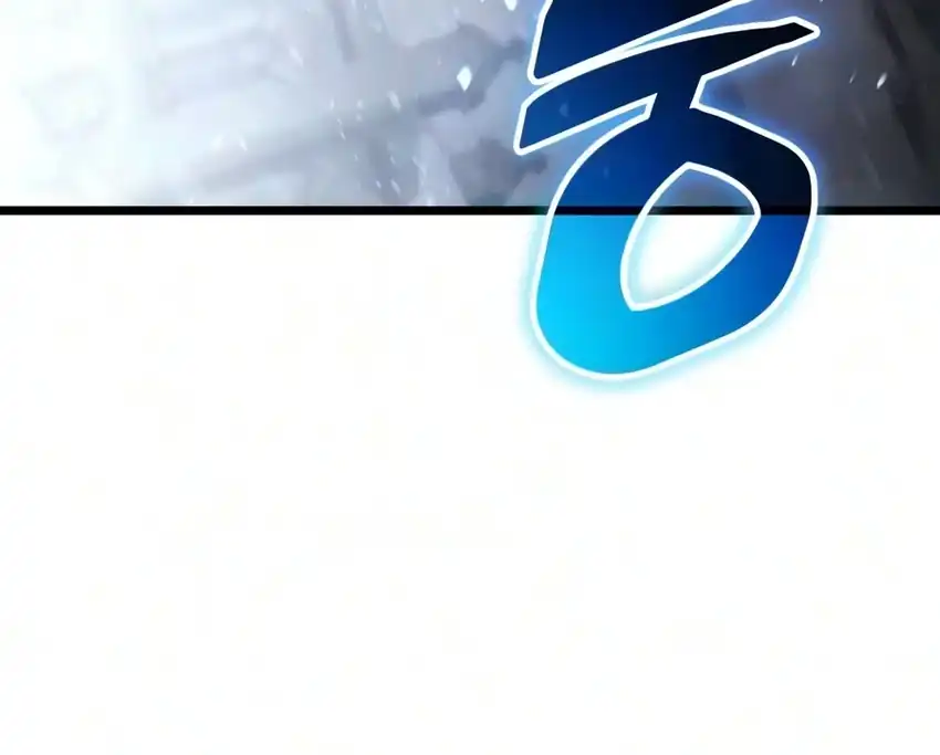 Emperor Of Solo Play Chapter 73 - Page 38