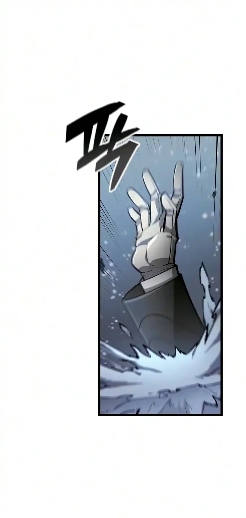 Emperor Of Solo Play Chapter 73 - Page 48