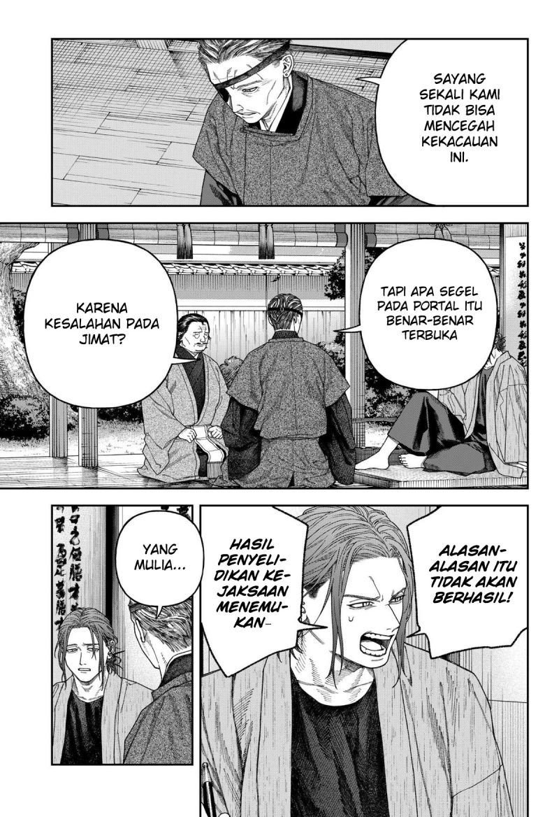 Empyreal Cabinet Chapter 7 - Page 10