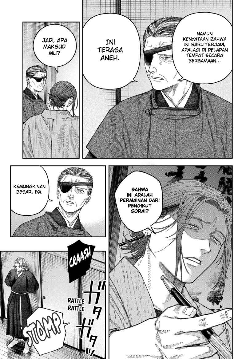 Empyreal Cabinet Chapter 7 - Page 12