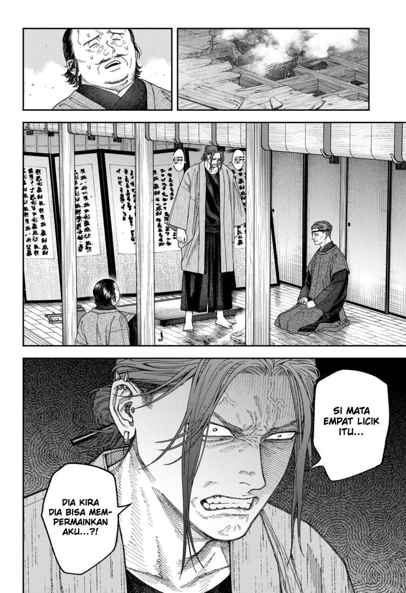 Empyreal Cabinet Chapter 7 - Page 13