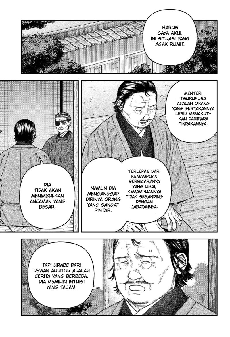 Empyreal Cabinet Chapter 7 - Page 14