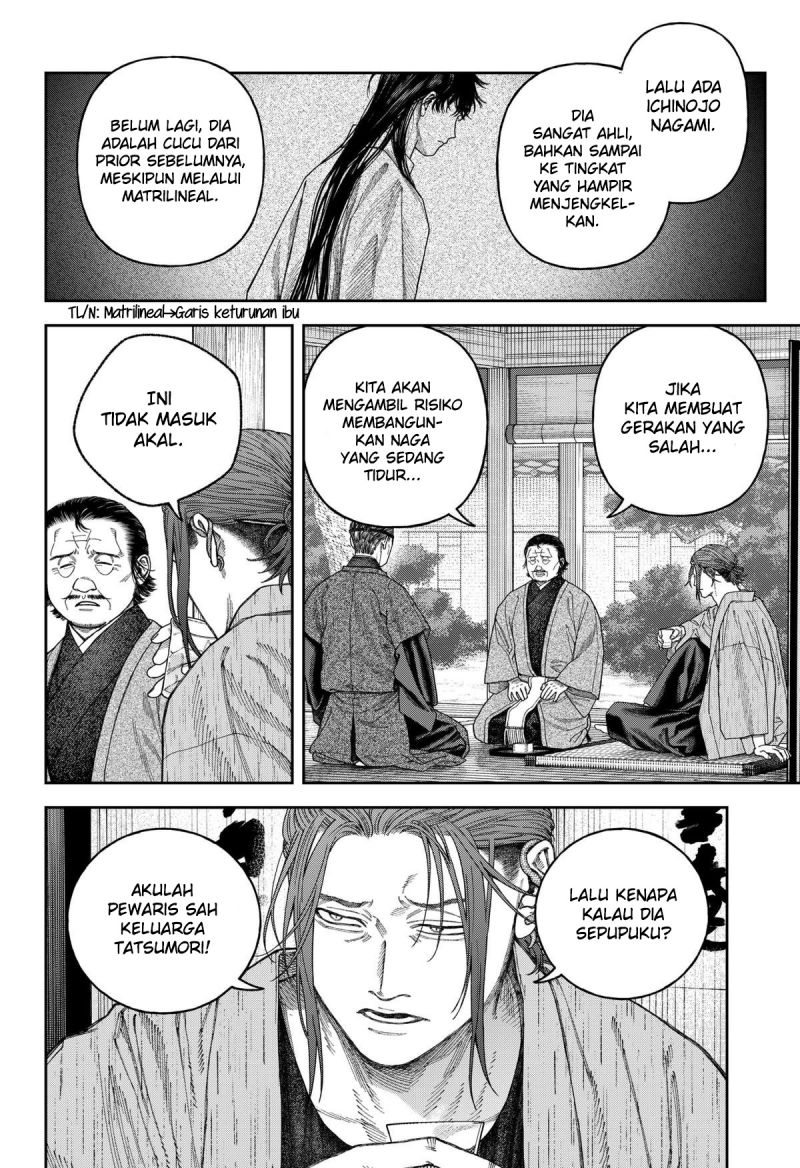 Empyreal Cabinet Chapter 7 - Page 15