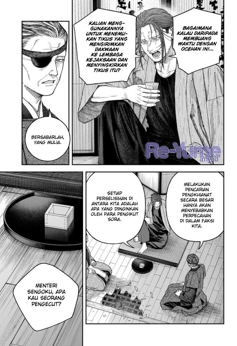 Empyreal Cabinet Chapter 7 - Page 16