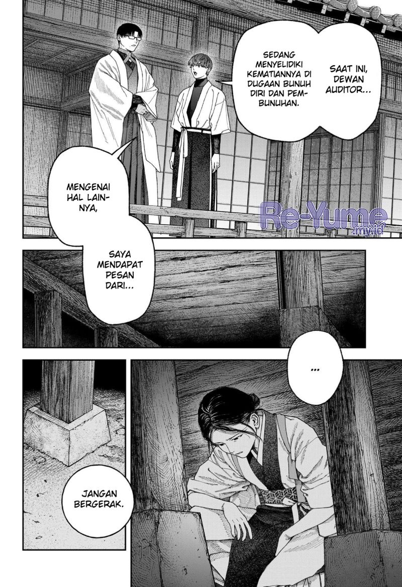 Empyreal Cabinet Chapter 7 - Page 20