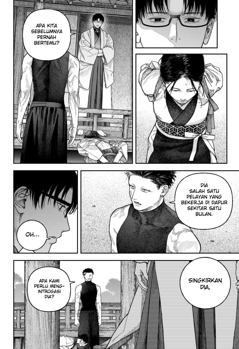 Empyreal Cabinet Chapter 7 - Page 22