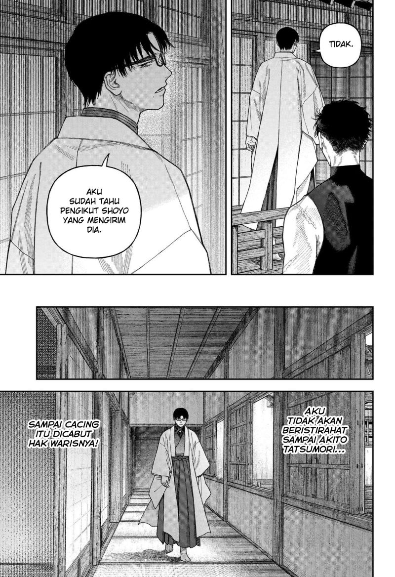 Empyreal Cabinet Chapter 7 - Page 23