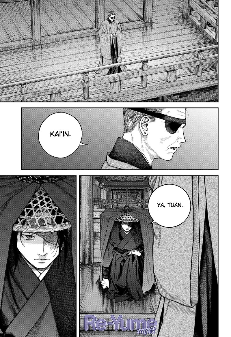 Empyreal Cabinet Chapter 7 - Page 25