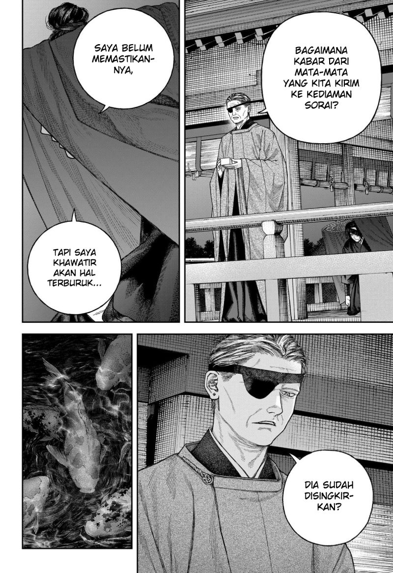 Empyreal Cabinet Chapter 7 - Page 26