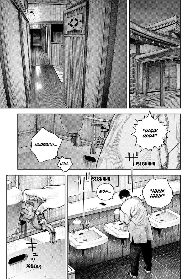 Empyreal Cabinet Chapter 7 - Page 33