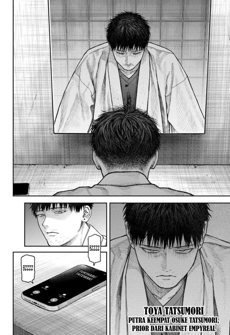 Empyreal Cabinet Chapter 7 - Page 34