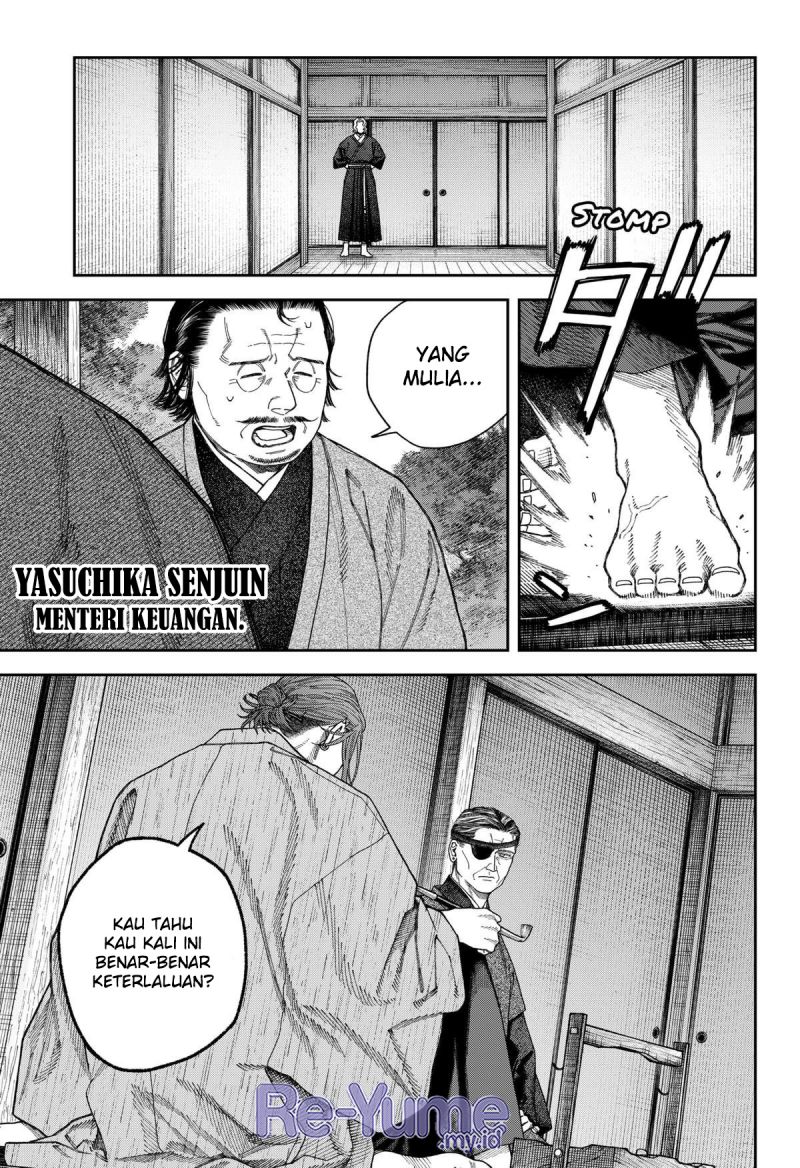 Empyreal Cabinet Chapter 7 - Page 6