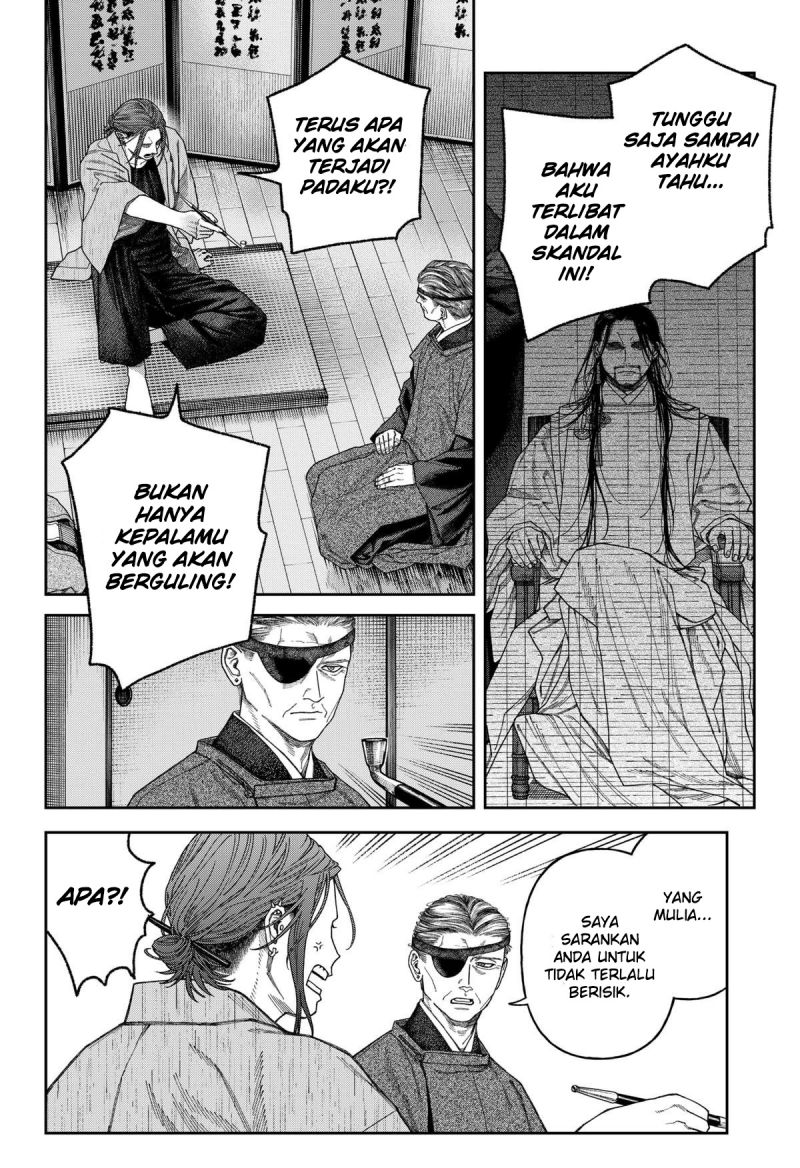 Empyreal Cabinet Chapter 7 - Page 9