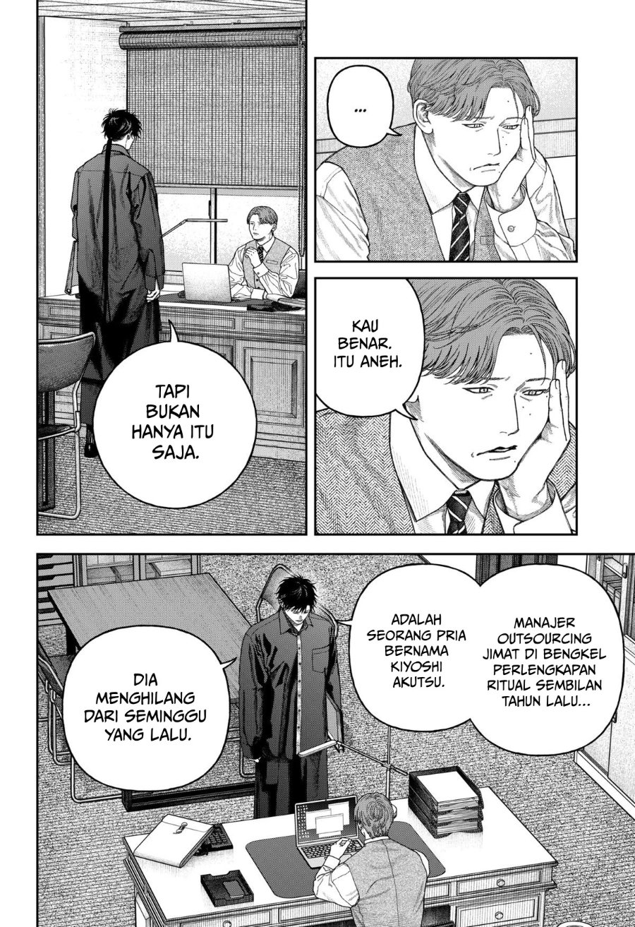 Empyreal Cabinet Chapter 8 - Page 10