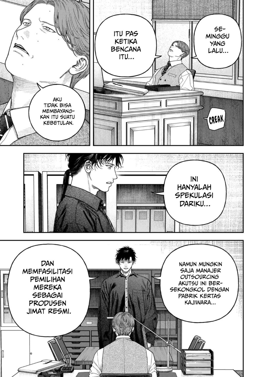 Empyreal Cabinet Chapter 8 - Page 11