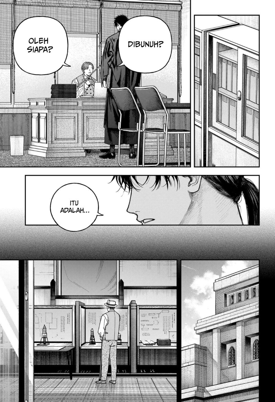 Empyreal Cabinet Chapter 8 - Page 13