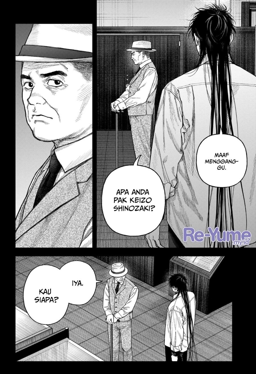 Empyreal Cabinet Chapter 8 - Page 14
