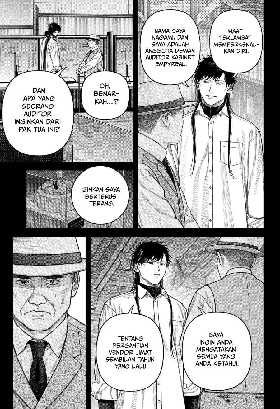 Empyreal Cabinet Chapter 8 - Page 15