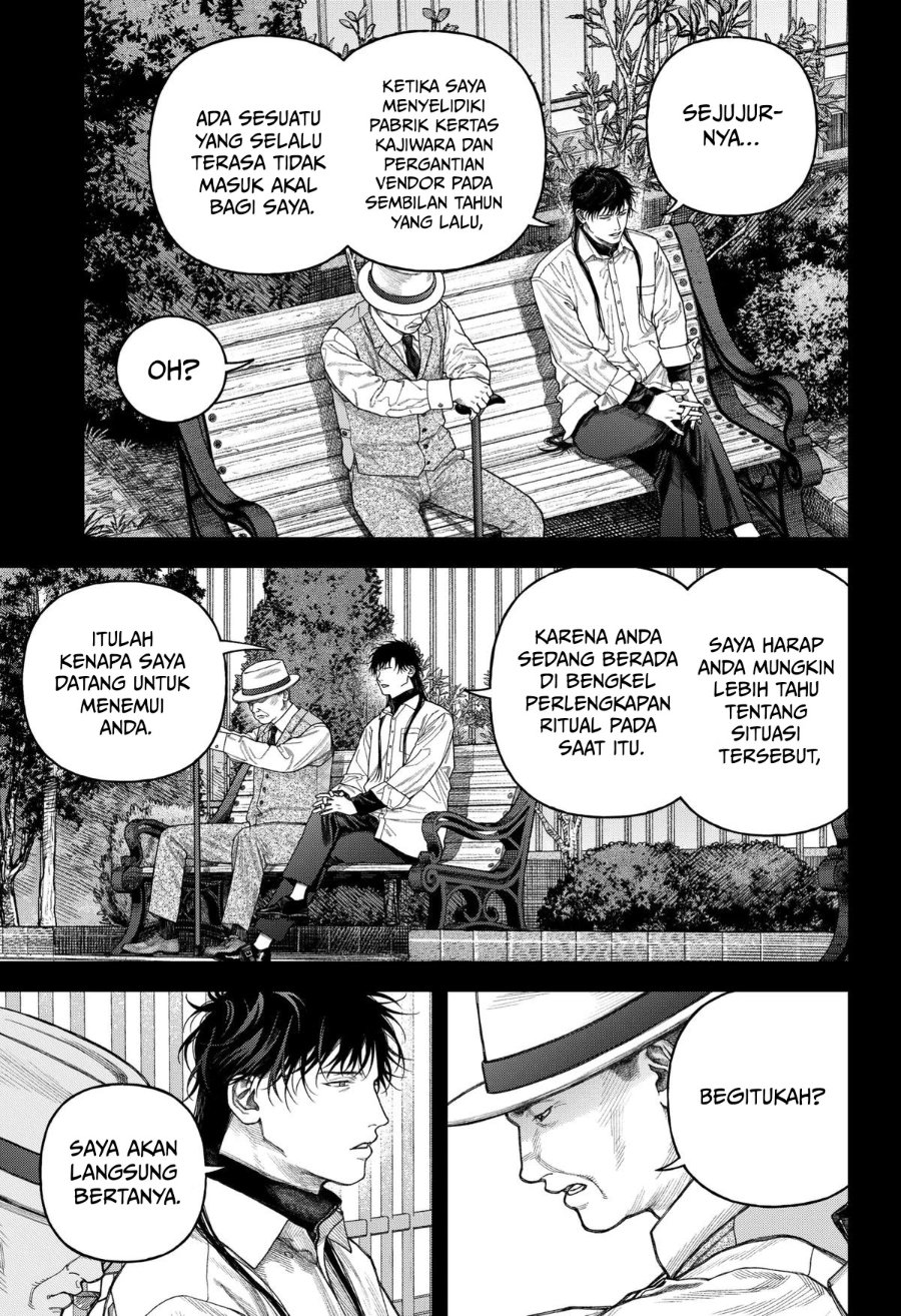 Empyreal Cabinet Chapter 8 - Page 17