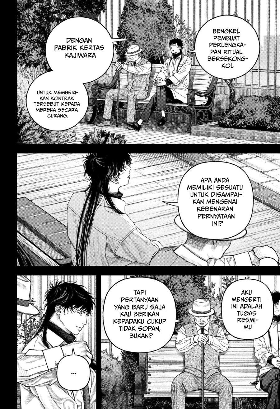 Empyreal Cabinet Chapter 8 - Page 18