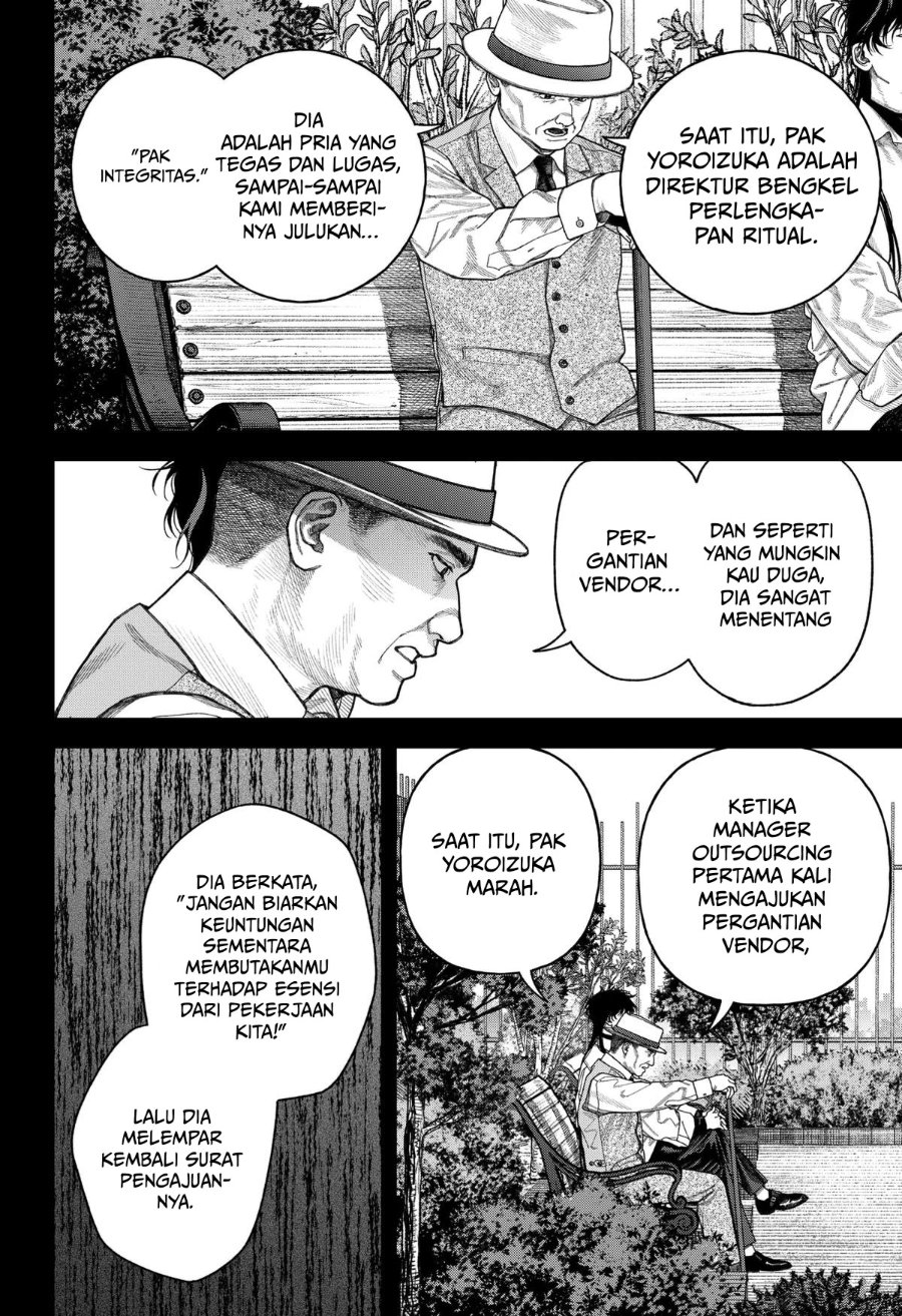 Empyreal Cabinet Chapter 8 - Page 20