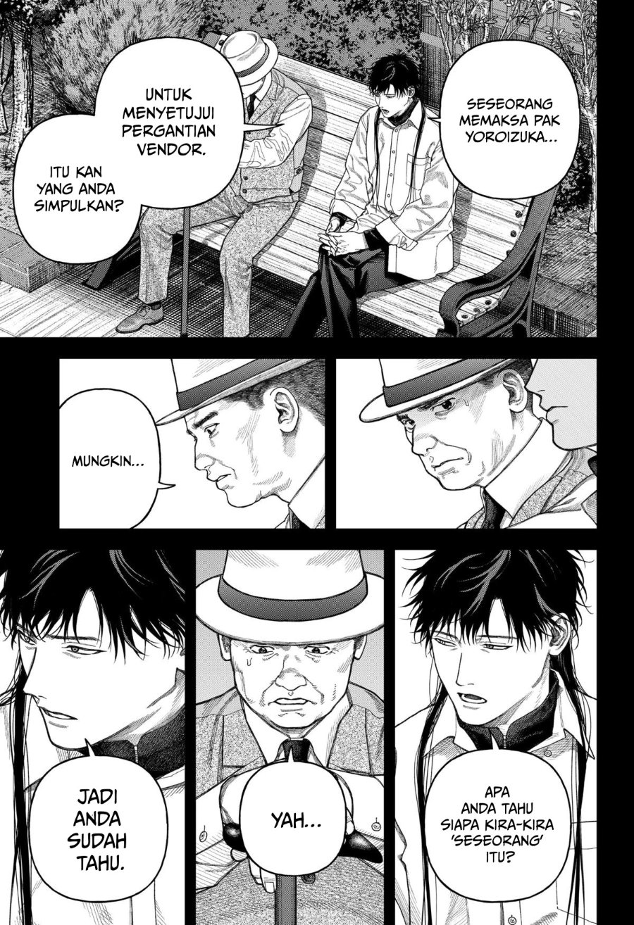 Empyreal Cabinet Chapter 8 - Page 23