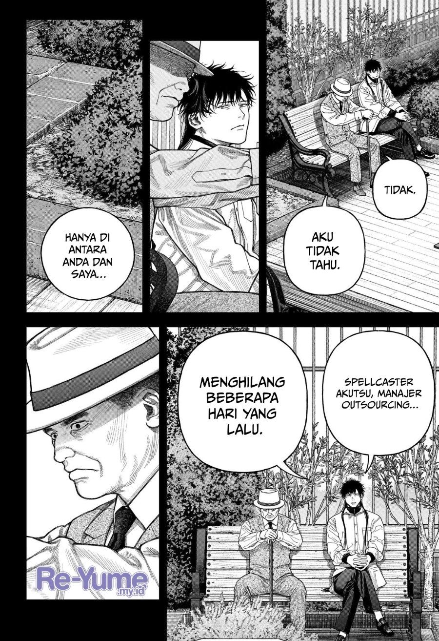 Empyreal Cabinet Chapter 8 - Page 24