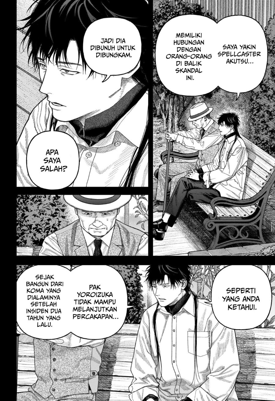 Empyreal Cabinet Chapter 8 - Page 26