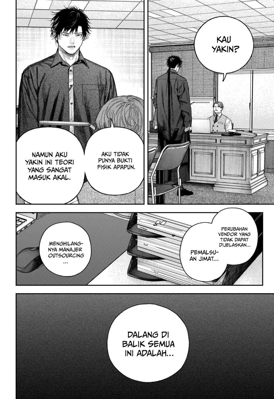 Empyreal Cabinet Chapter 8 - Page 28