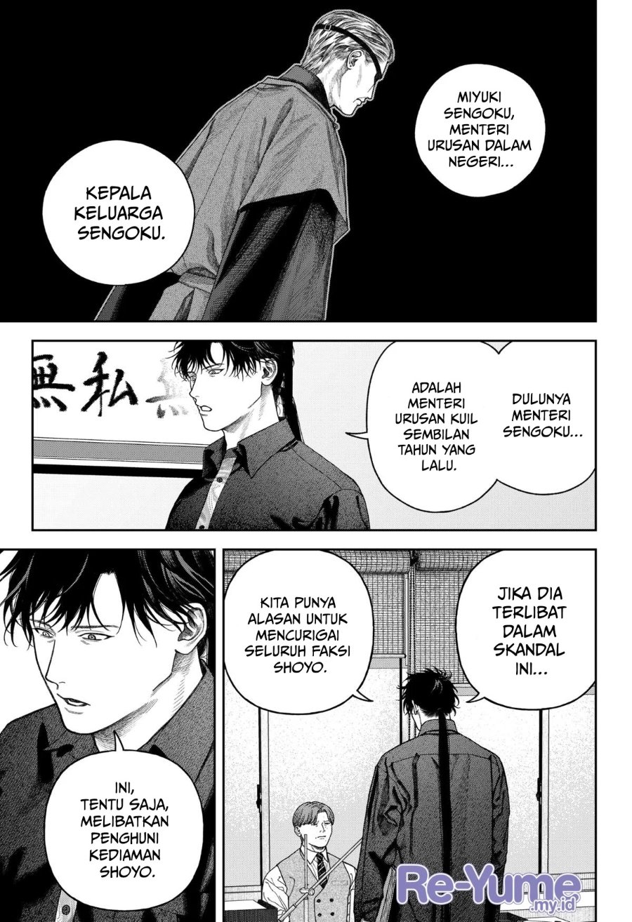 Empyreal Cabinet Chapter 8 - Page 29
