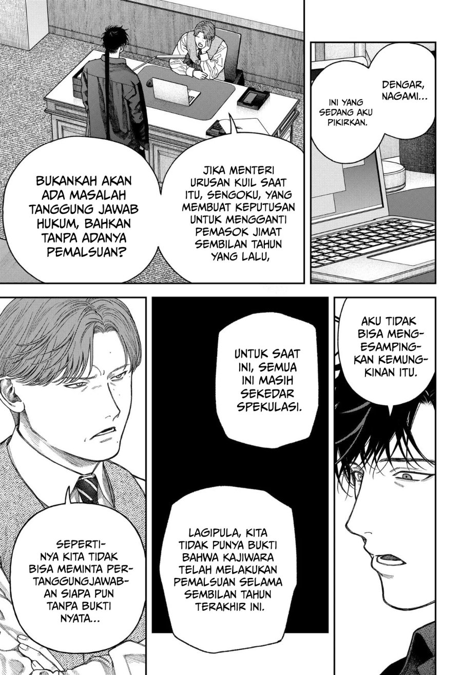 Empyreal Cabinet Chapter 8 - Page 31