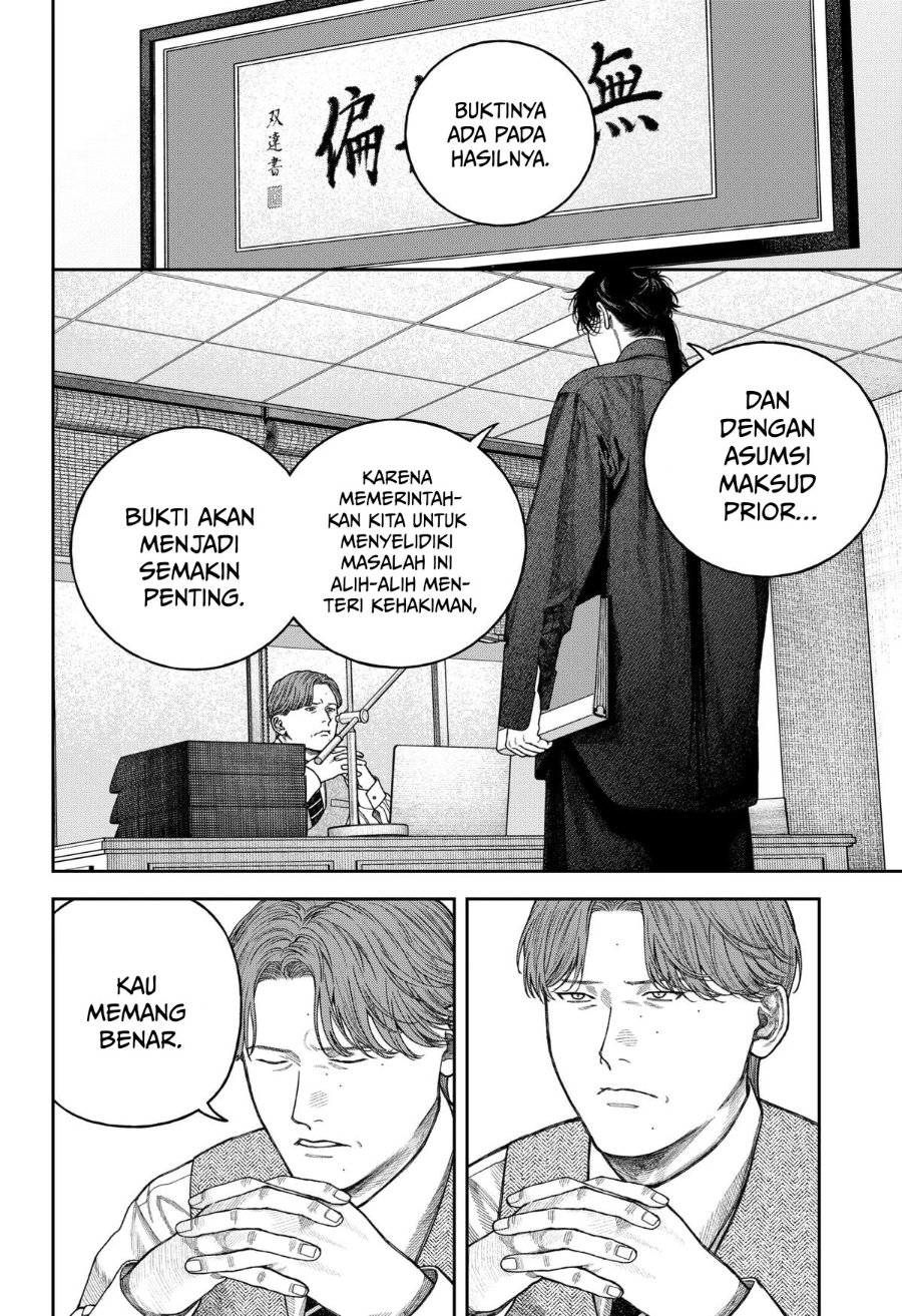 Empyreal Cabinet Chapter 8 - Page 32