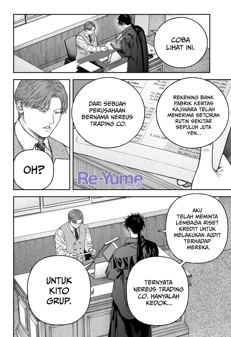 Empyreal Cabinet Chapter 8 - Page 34