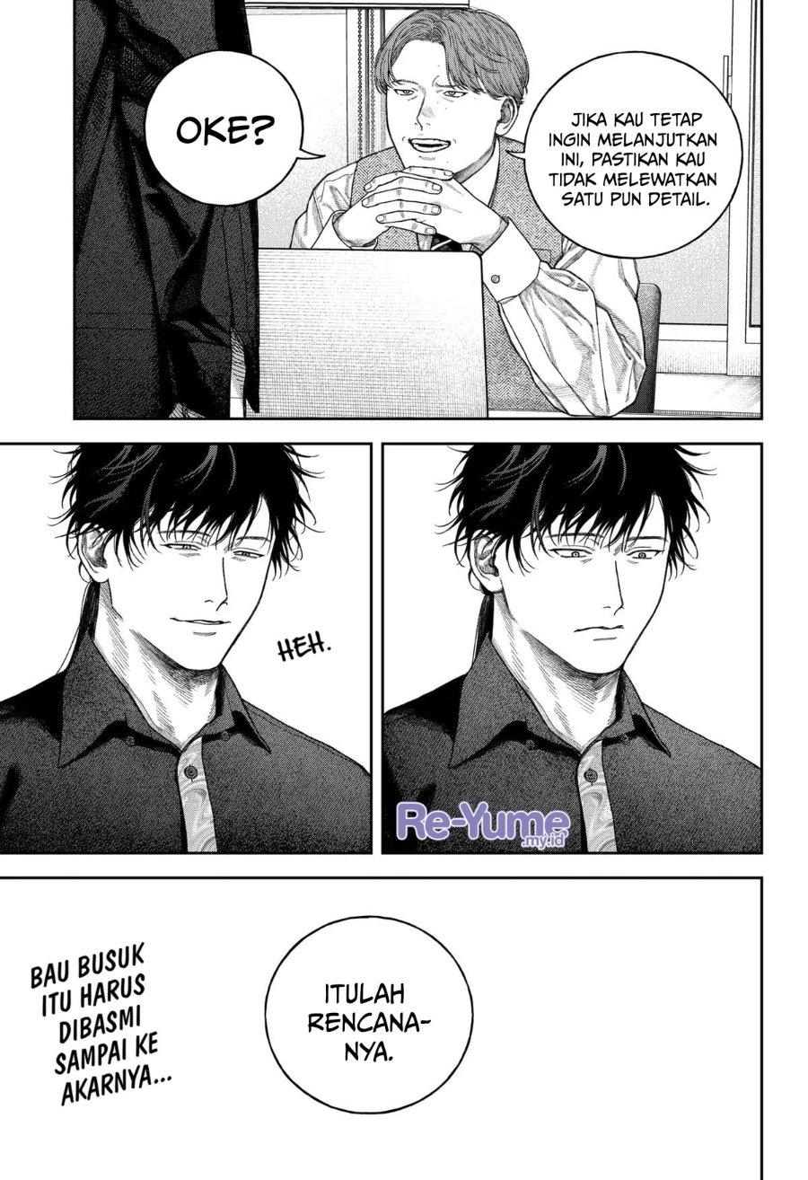 Empyreal Cabinet Chapter 8 - Page 39